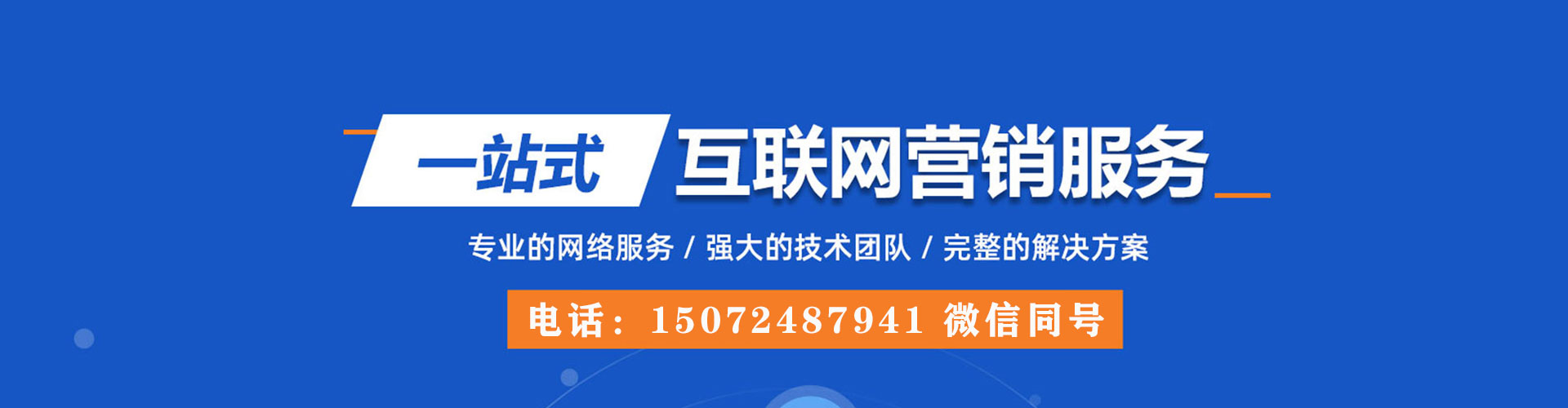 天津sem怎么做