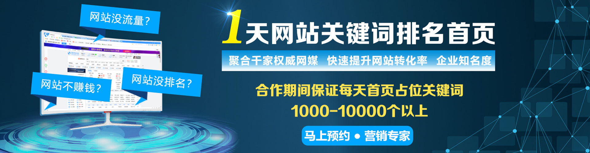 天津渠道开户返点